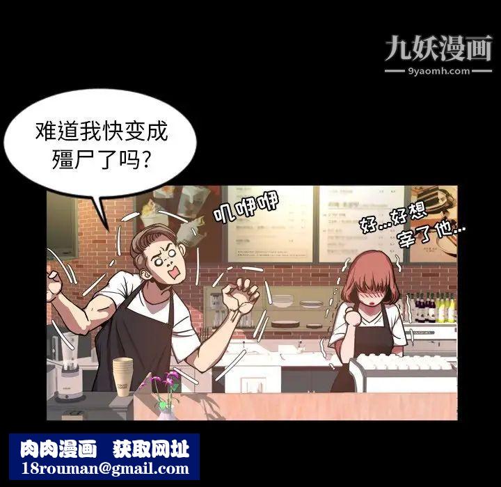 今天有空嗎?第47话