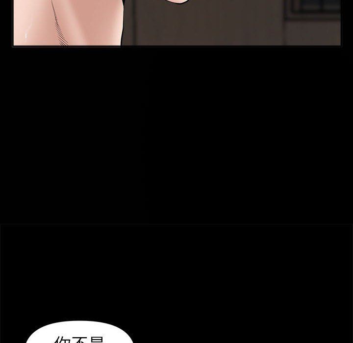 我老公是双胞胎第36话