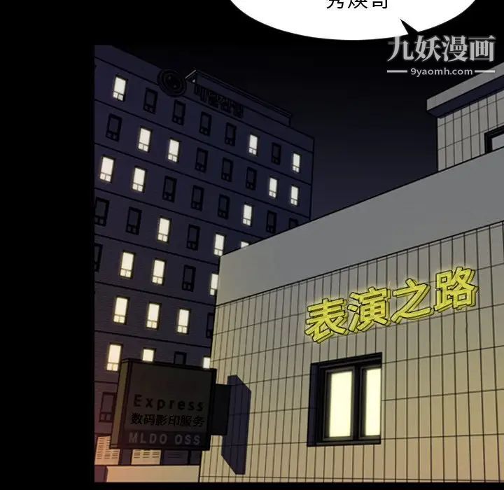 今天有空嗎？第47话