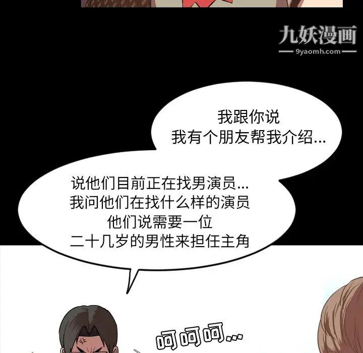 今天有空嗎?第47话
