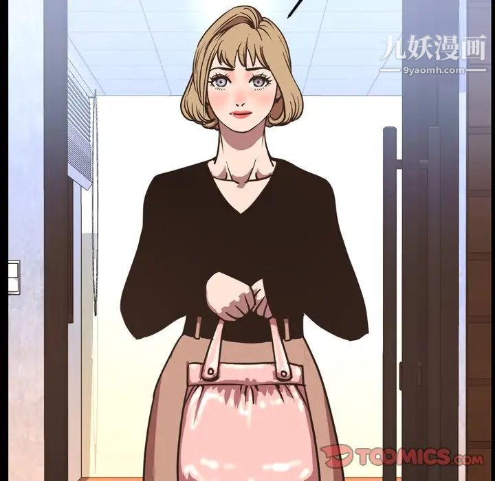 今天有空嗎?第47话