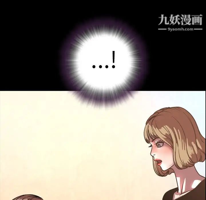 今天有空嗎?第47话