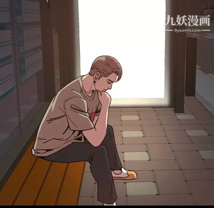 今天有空嗎？第47话