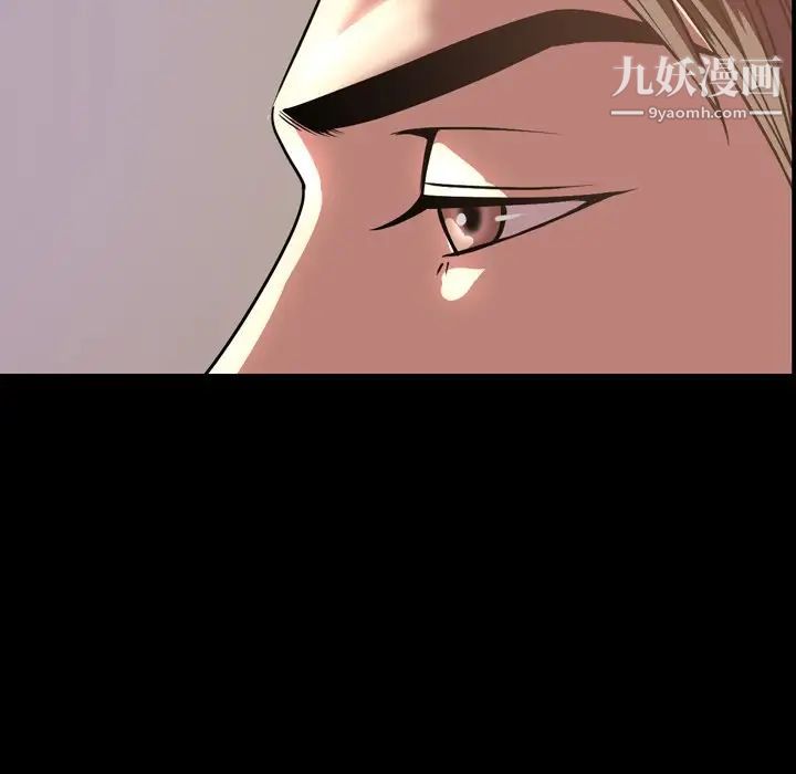 今天有空嗎?第47话