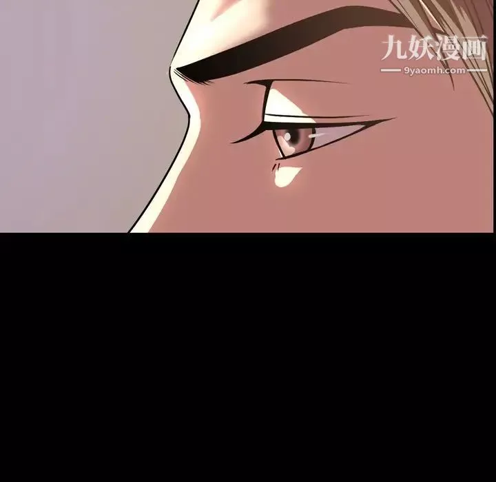 今天有空嗎？第47话