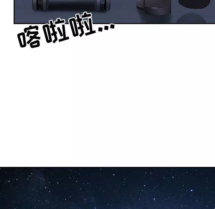 我老公是雙胞胎第36話