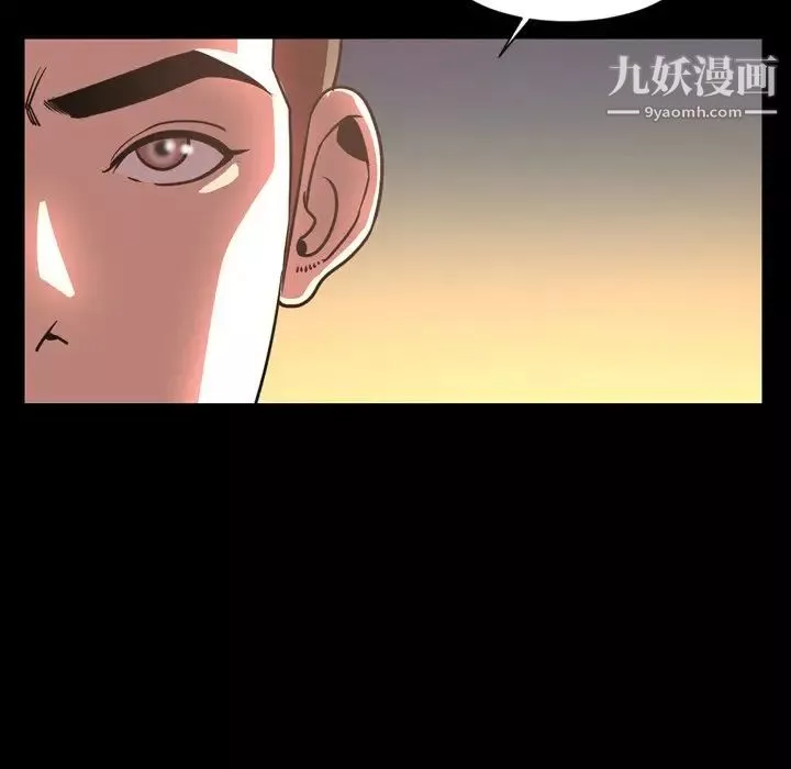 今天有空嗎？第47话