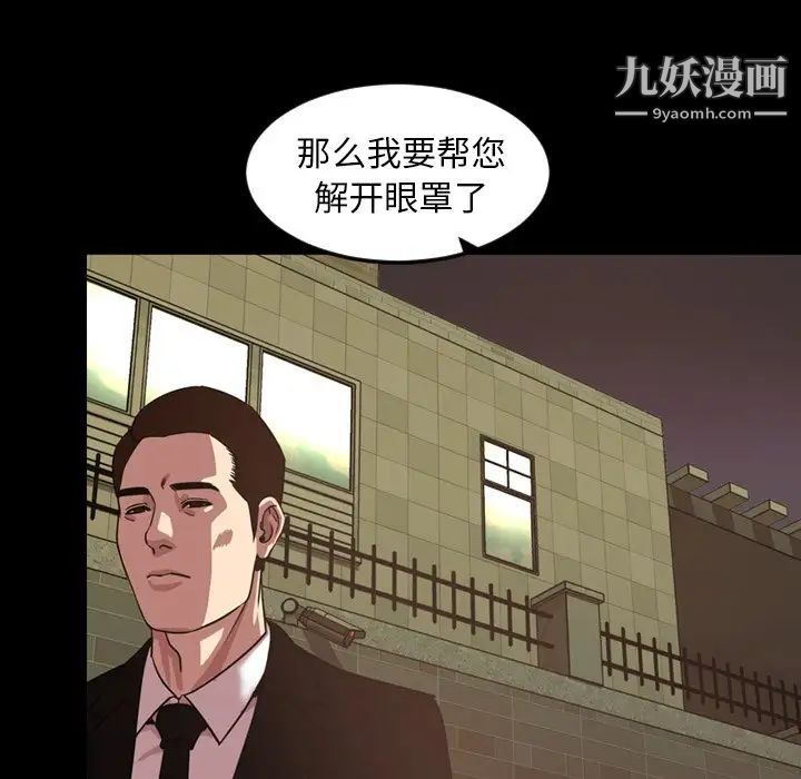 今天有空吗？第47话