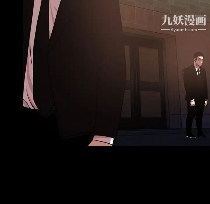 今天有空嗎?第47话