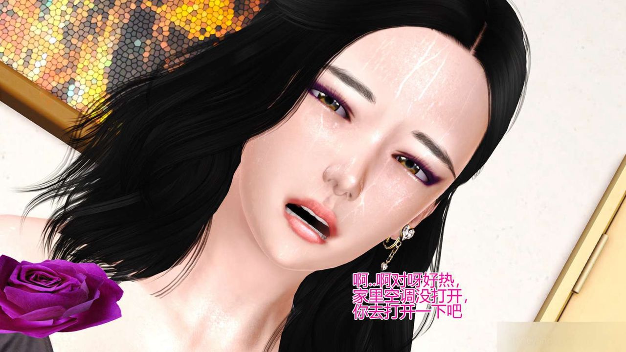 [3D]暴露老妈之程老师篇第05话