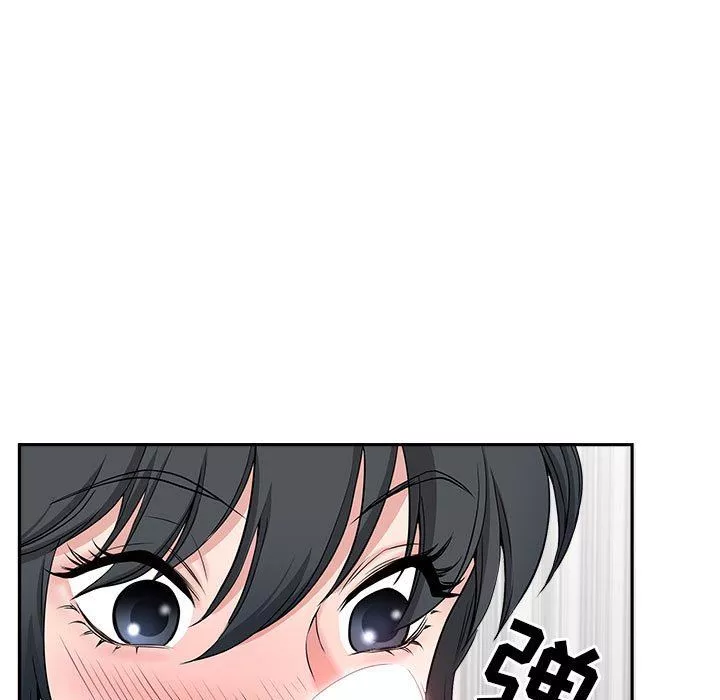 我老公是雙胞胎第36話