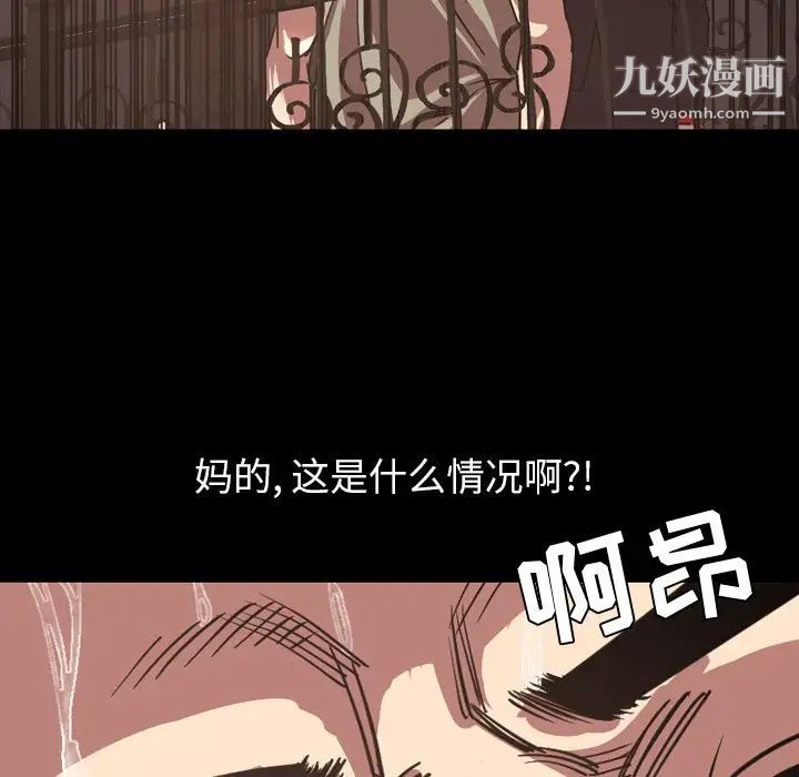 今天有空嗎?第47话