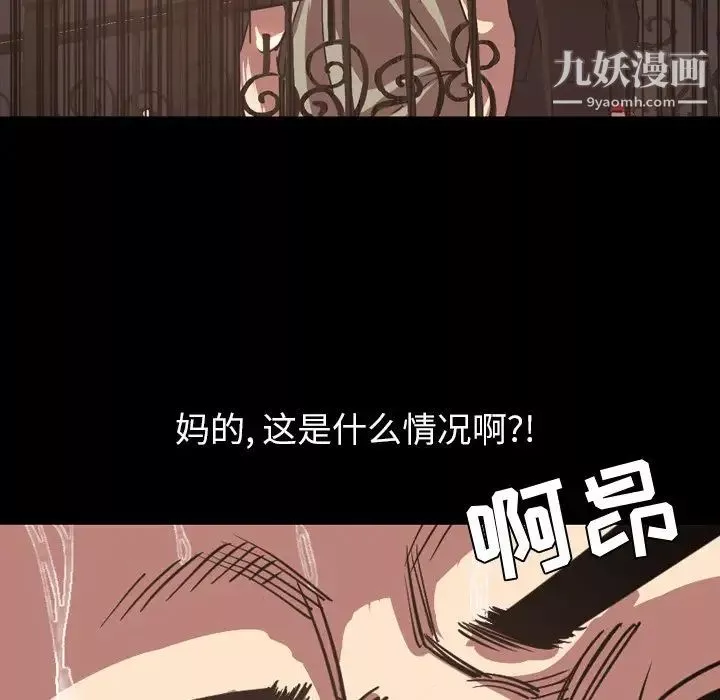 今天有空嗎？第47话