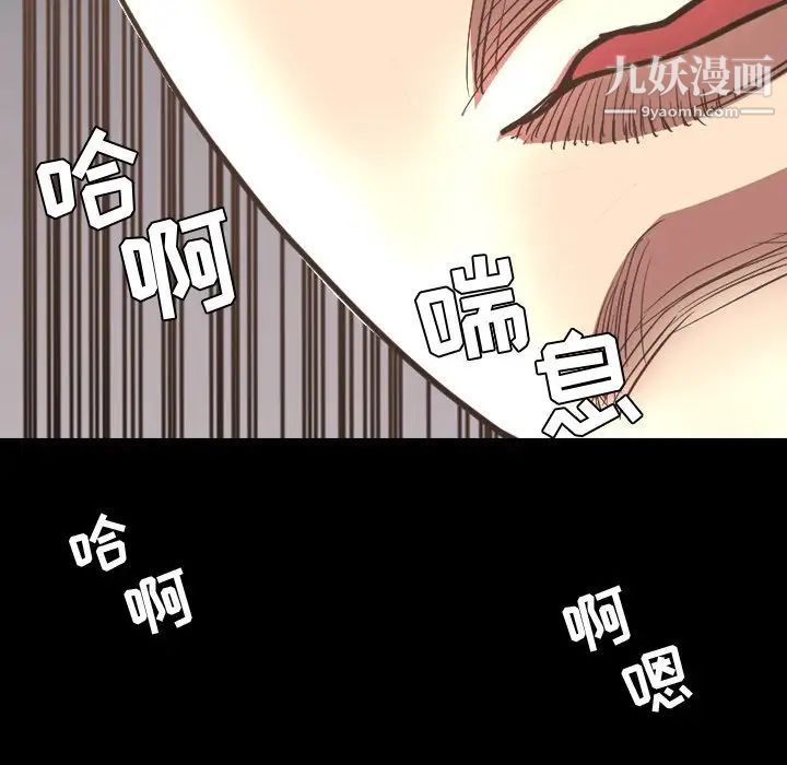 今天有空嗎?第47话