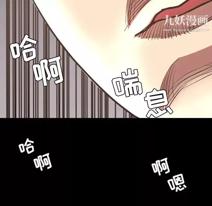 今天有空嗎？第47话