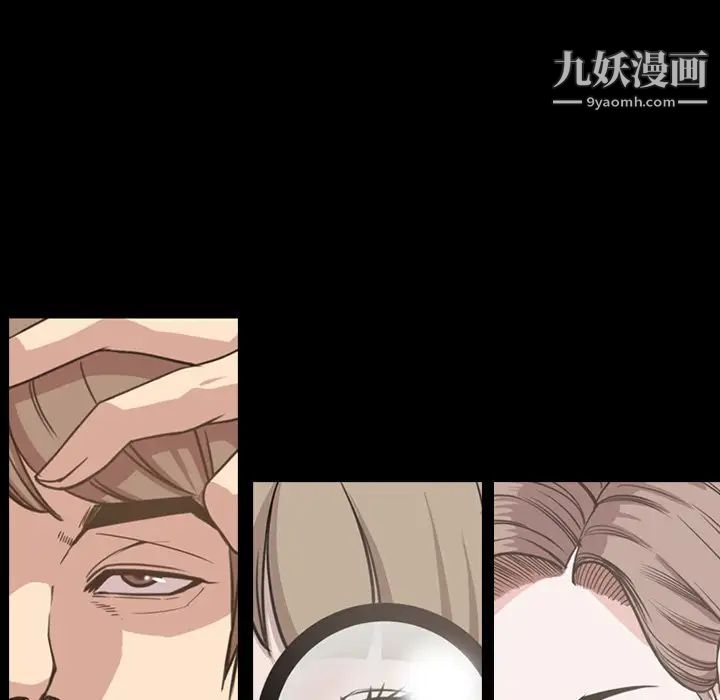 今天有空嗎？第47话