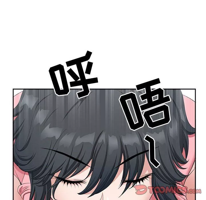 我老公是雙胞胎第36話