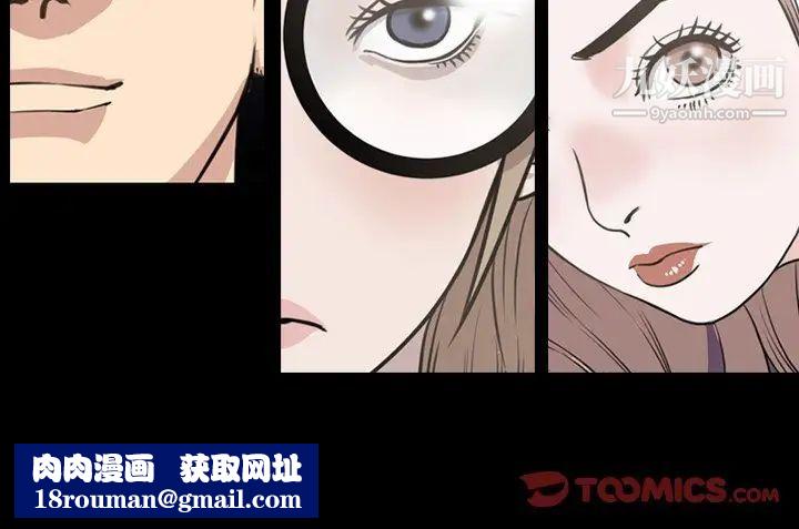今天有空嗎？第47话