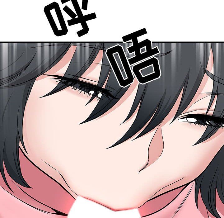 我老公是雙胞胎第36話
