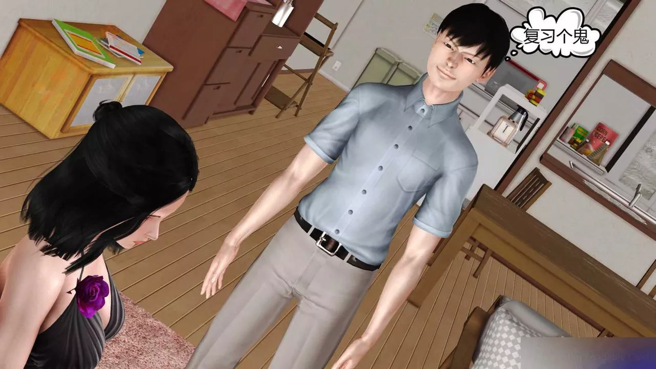 [3D]暴露老媽之程老師篇第05話
