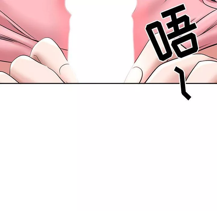 我老公是雙胞胎第36話
