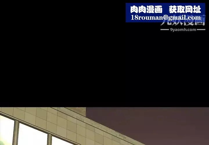 今天有空嗎？第48话
