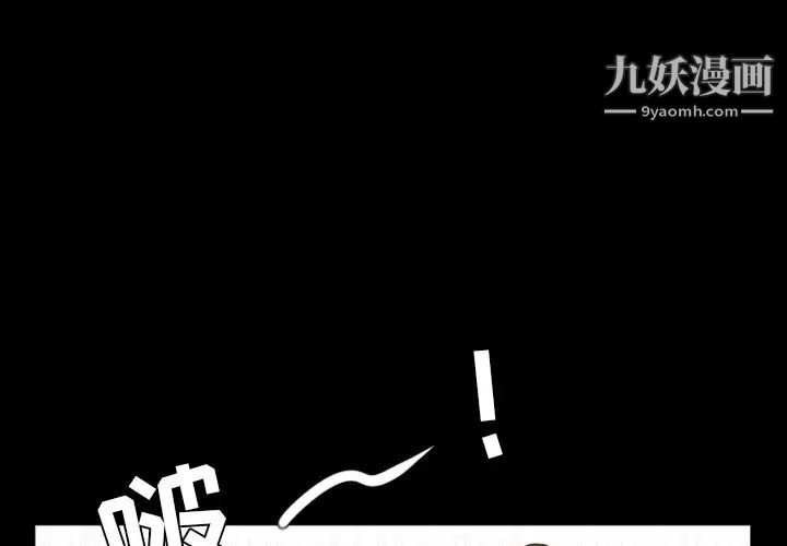 今天有空嗎？第48话
