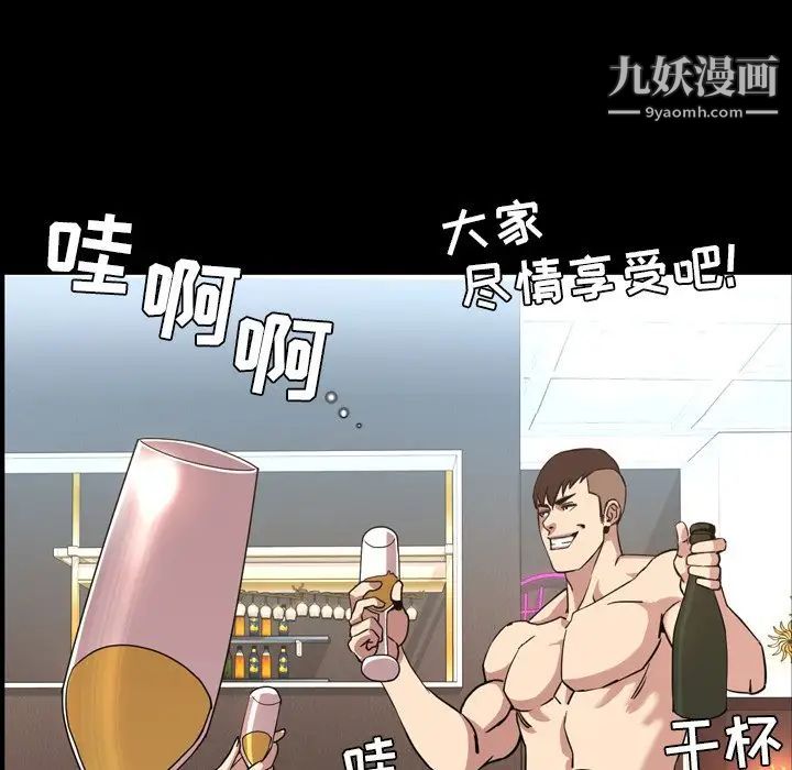 今天有空嗎？第48话