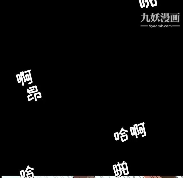 今天有空嗎？第48话