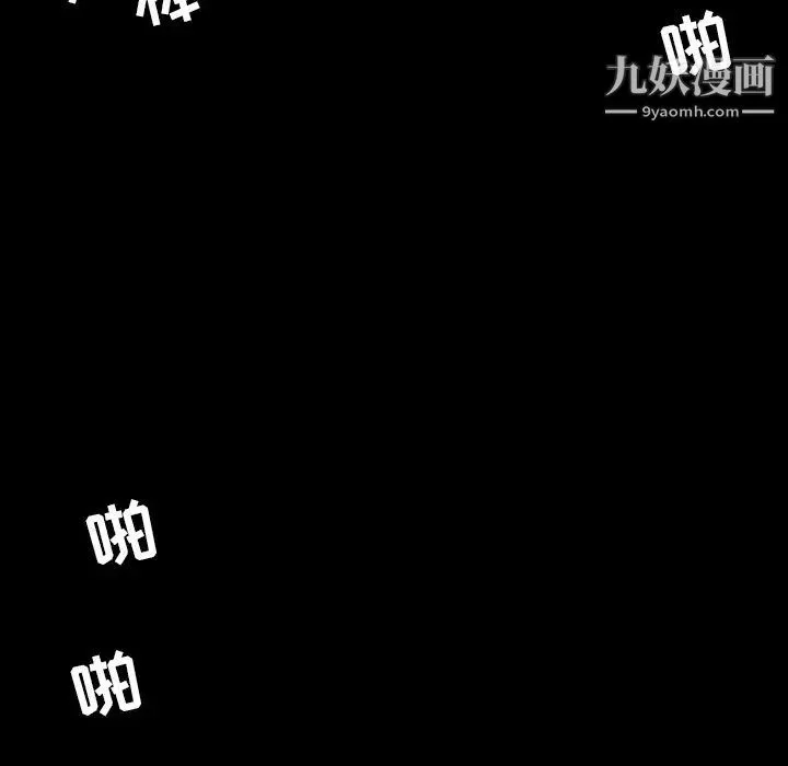 今天有空嗎？第48话