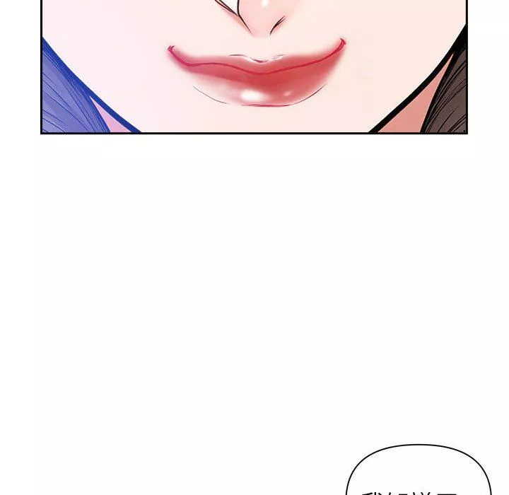我老公是雙胞胎第37話