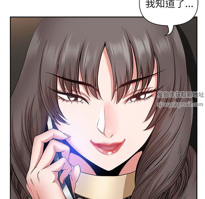 我老公是雙胞胎第37話