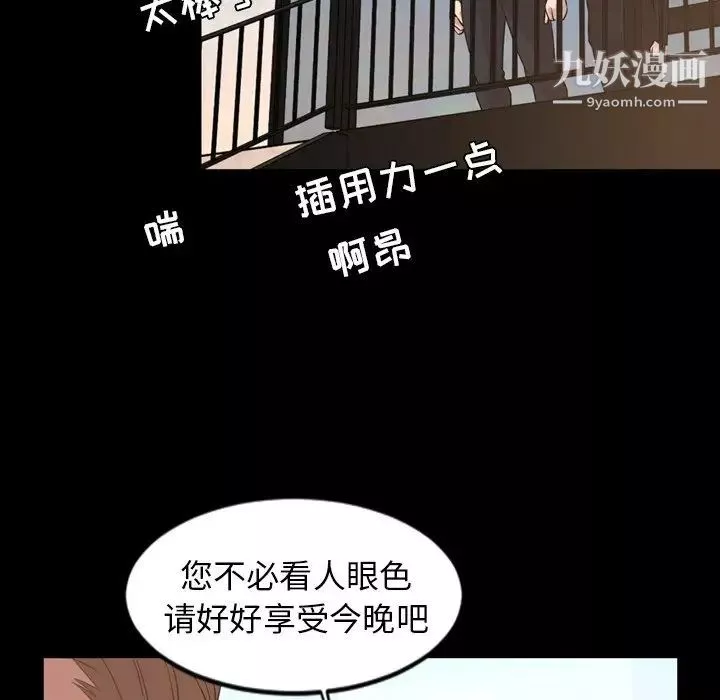 今天有空嗎？第48话