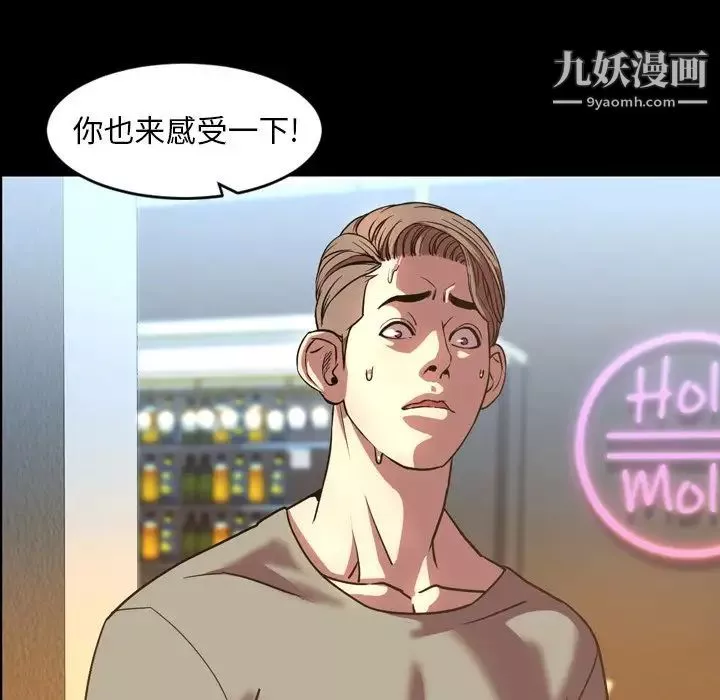 今天有空嗎？第48话