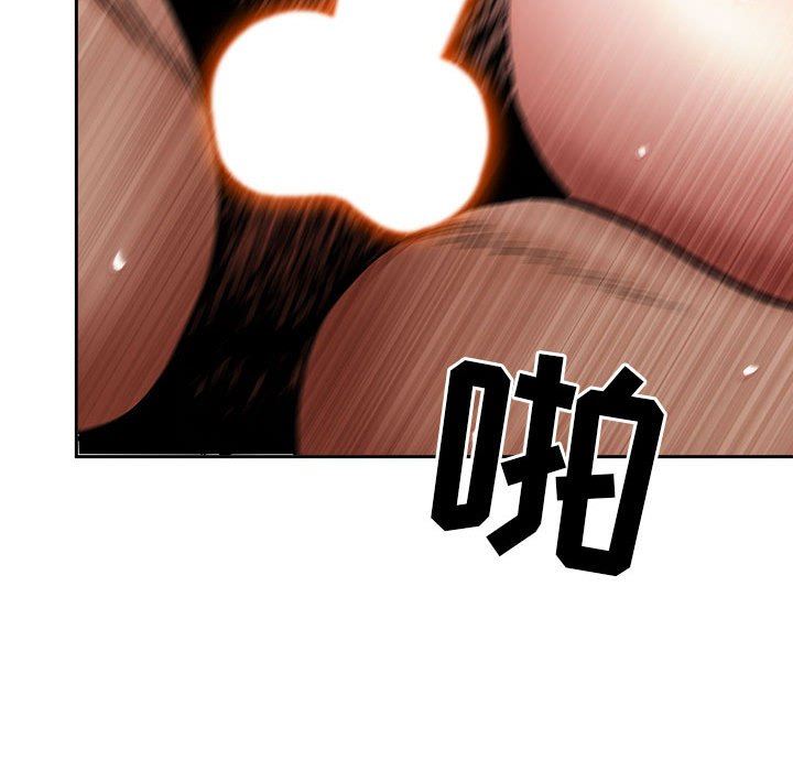 我老公是雙胞胎第37話