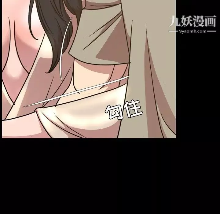 今天有空嗎？第48话