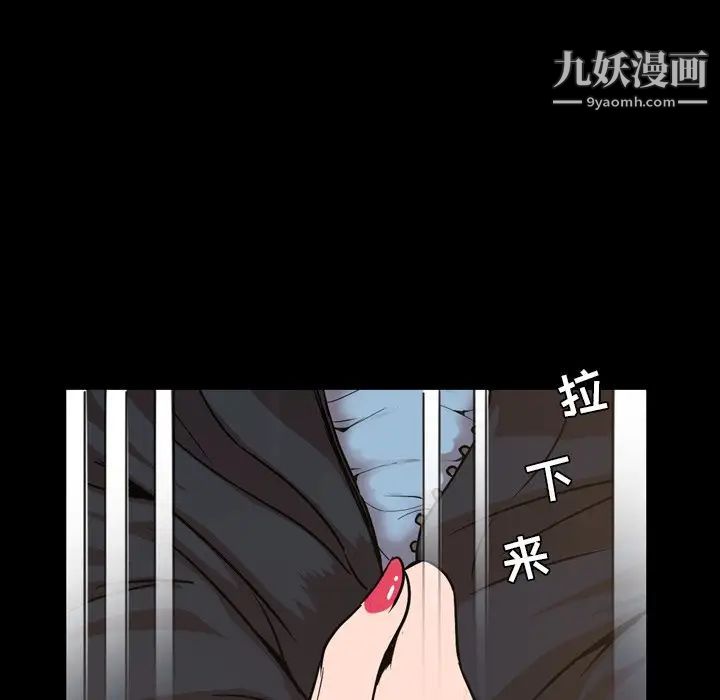 今天有空嗎？第48话