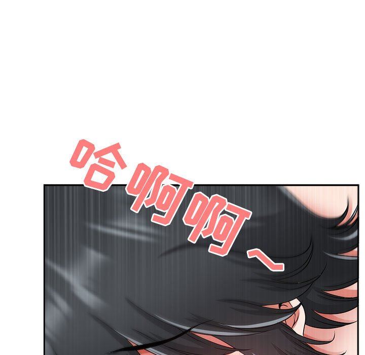 我老公是雙胞胎第37話