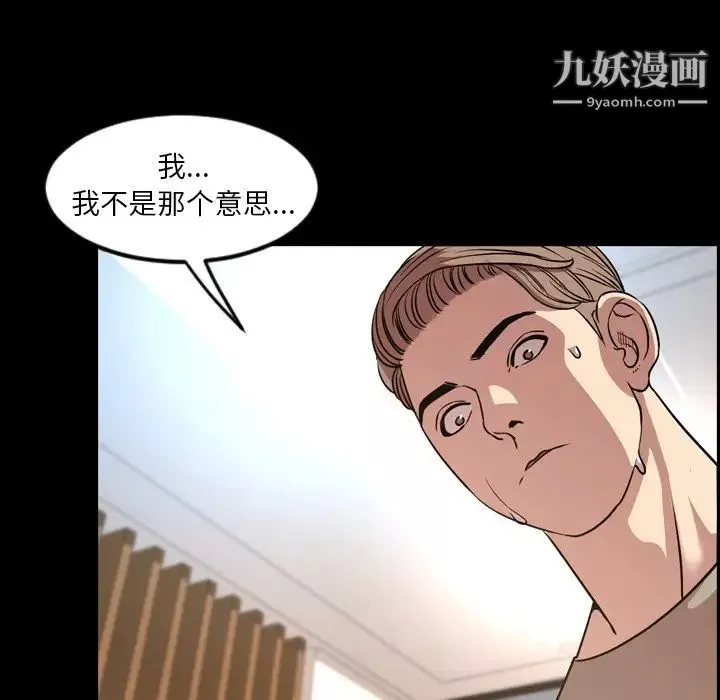 今天有空嗎？第48话