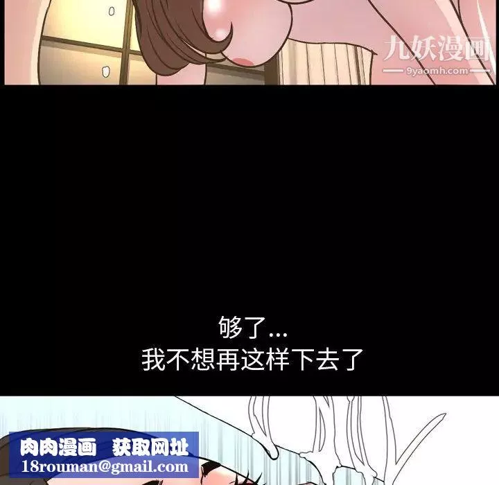 今天有空嗎？第48话