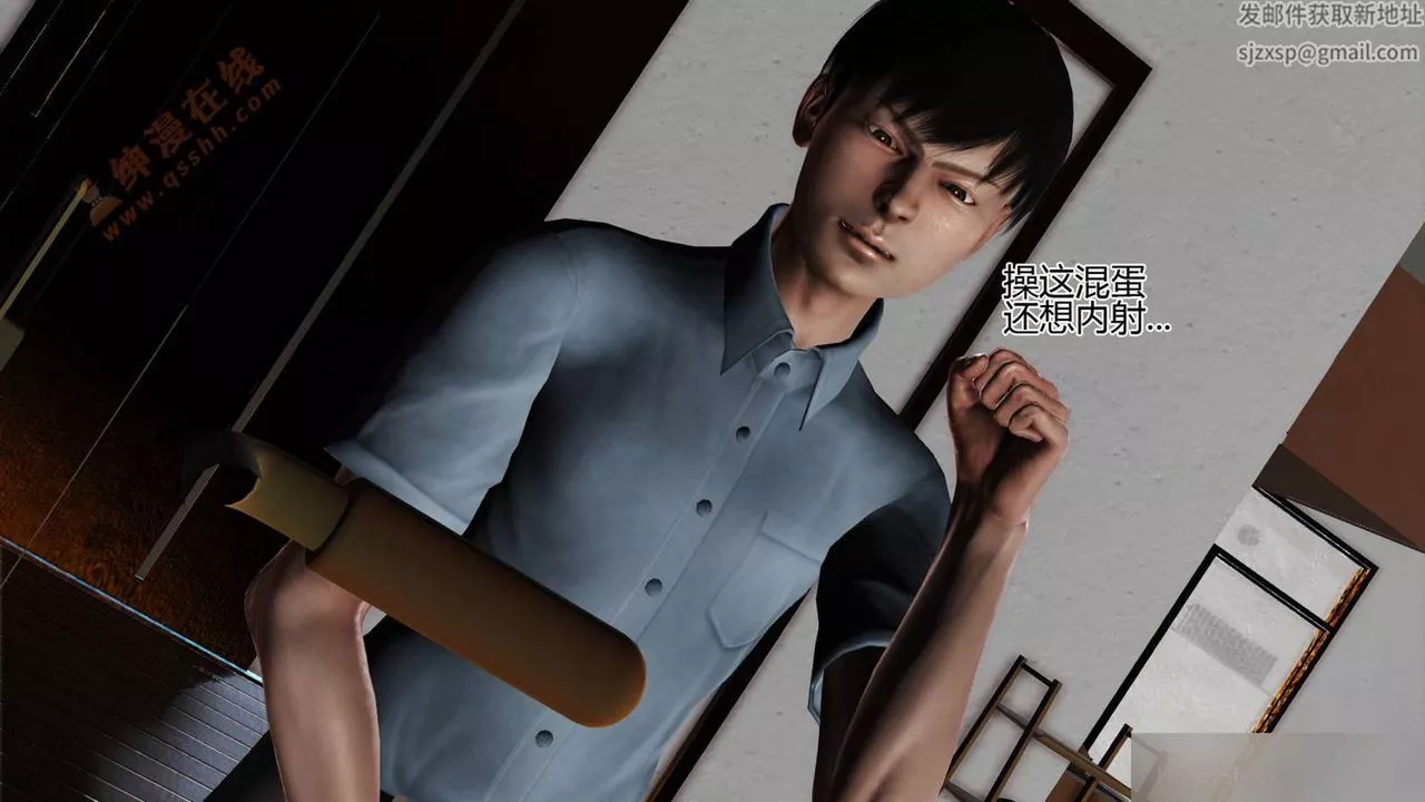 [3D]暴露老媽之程老師篇第05話
