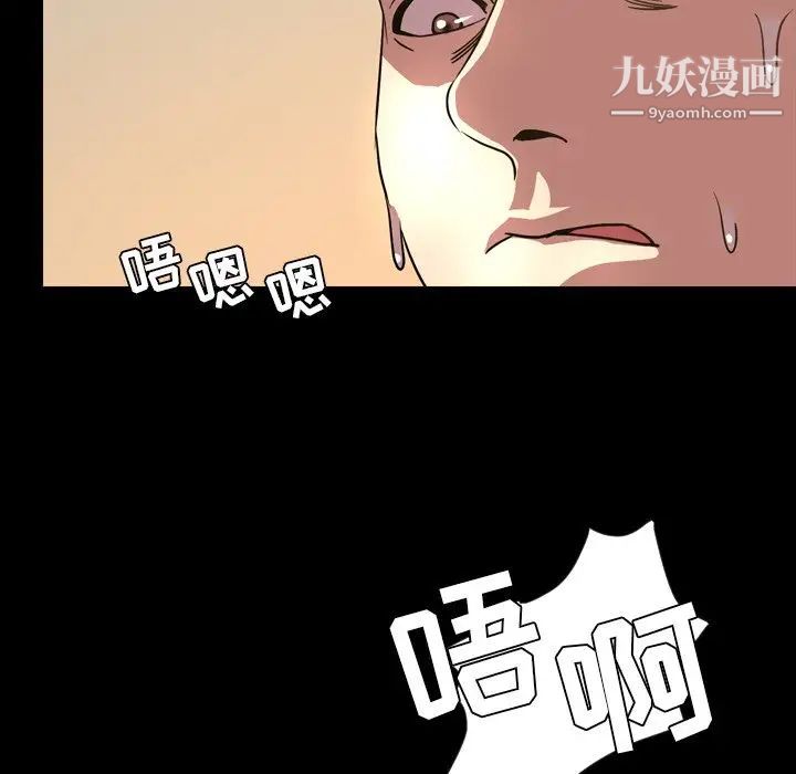 今天有空嗎？第48话