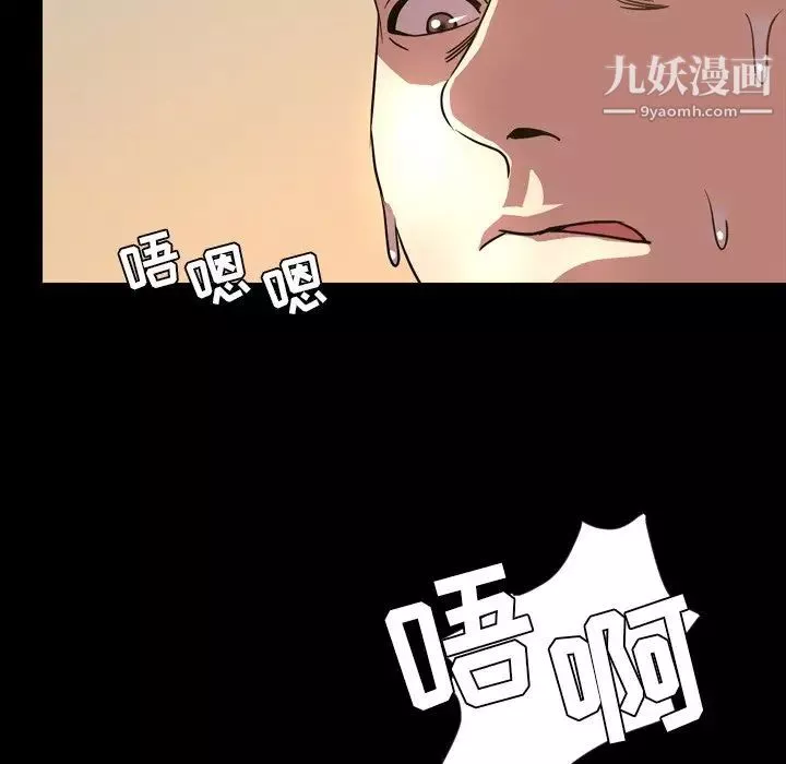 今天有空嗎？第48话