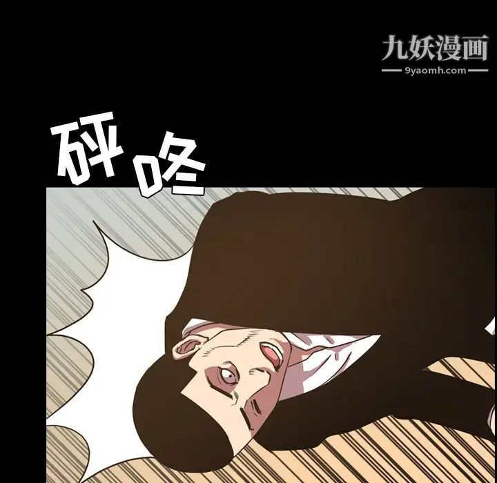 今天有空嗎？第48话