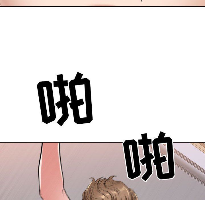 我老公是雙胞胎第37話