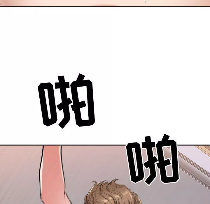 我老公是雙胞胎第37話