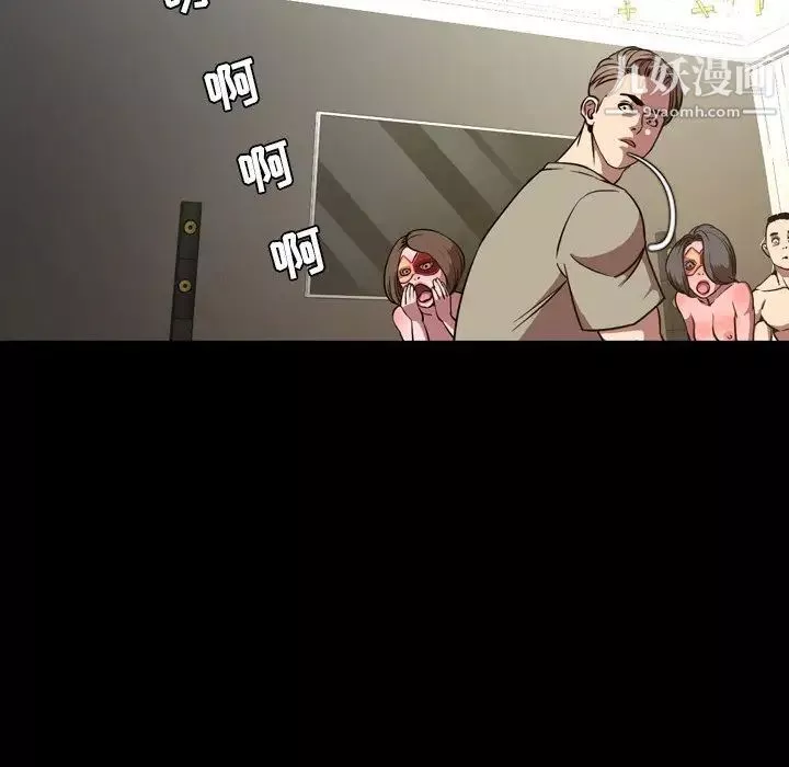 今天有空嗎？第48话