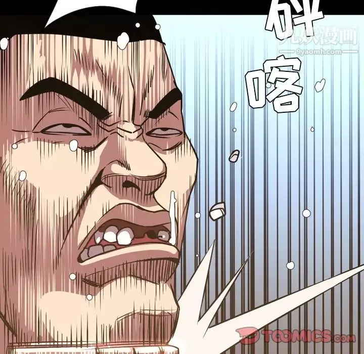 今天有空嗎？第48话