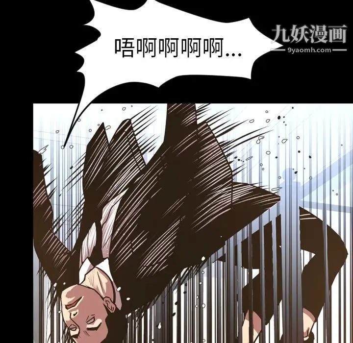 今天有空吗？第48话