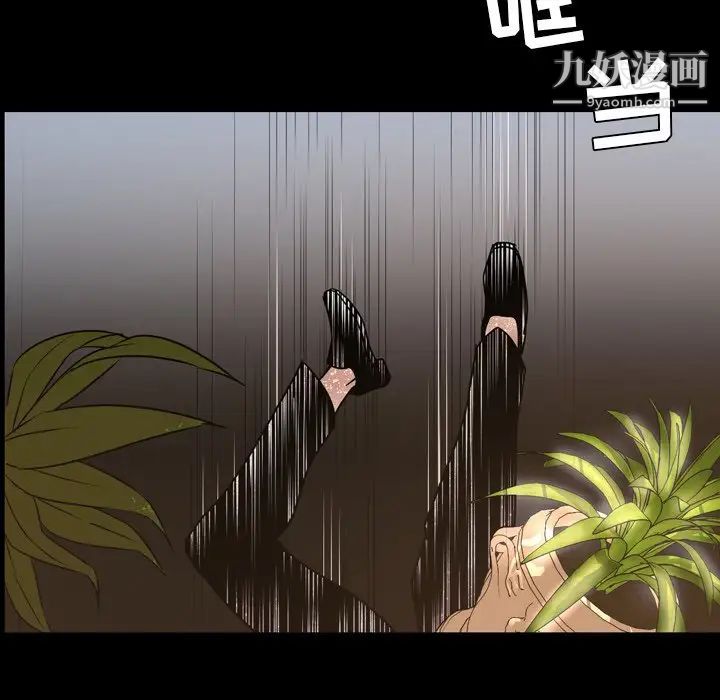 今天有空嗎？第48话
